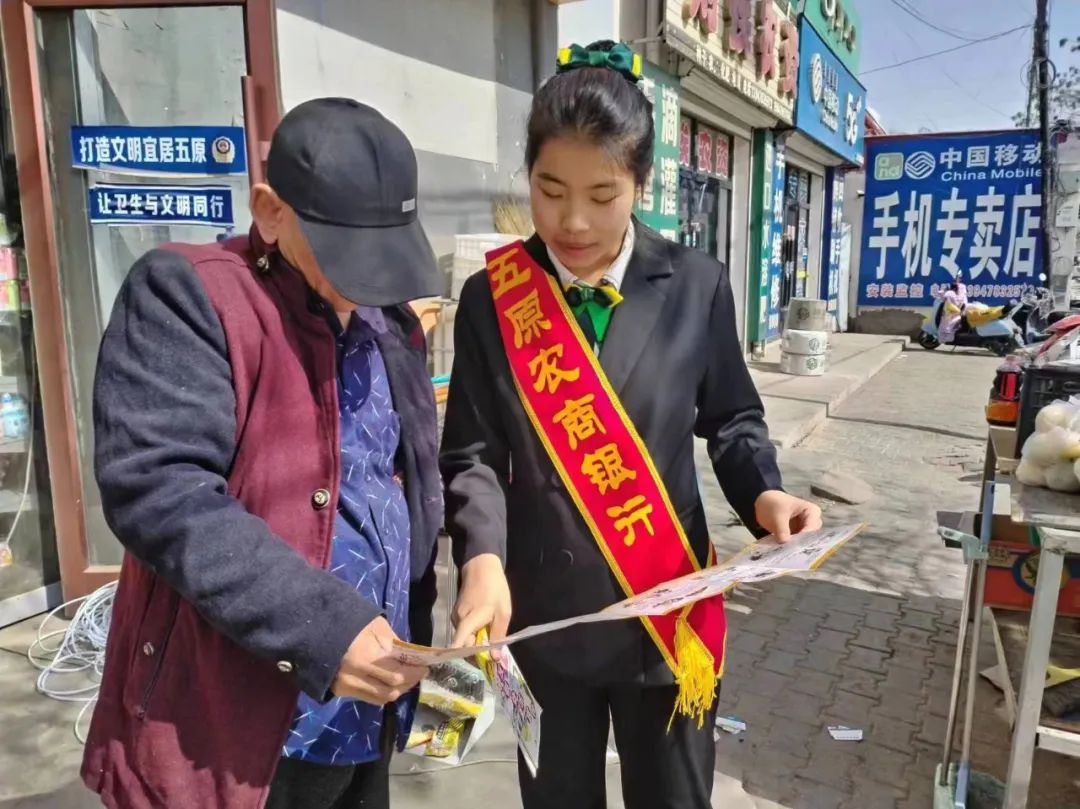 多措并举促宣传 反假货币在行动——五原农商银行积极开展反假货币宣传工作(图4)