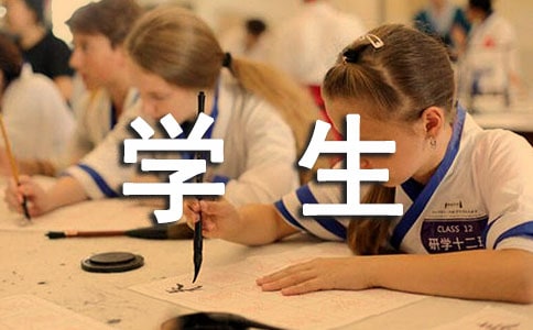 学生户外拓展训练活动方案(图1)