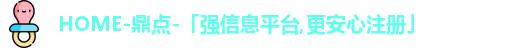 鼎点娱乐